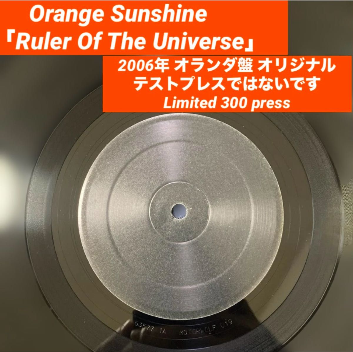 Orange Sunshine ガレージサイケ ヘヴィサイケ ストーナー ロック Blue