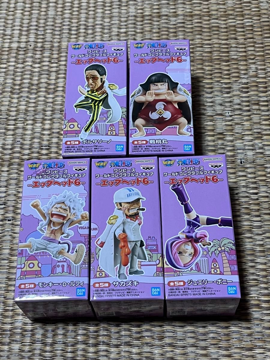 ワンピース ワールドコレクタブルフィギュア エッグヘッド6 全5種