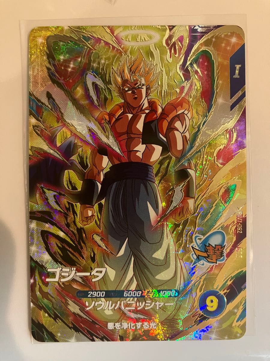 白かけなし 美品 ドラゴンボール スーパーダイバーズ SDV7-062