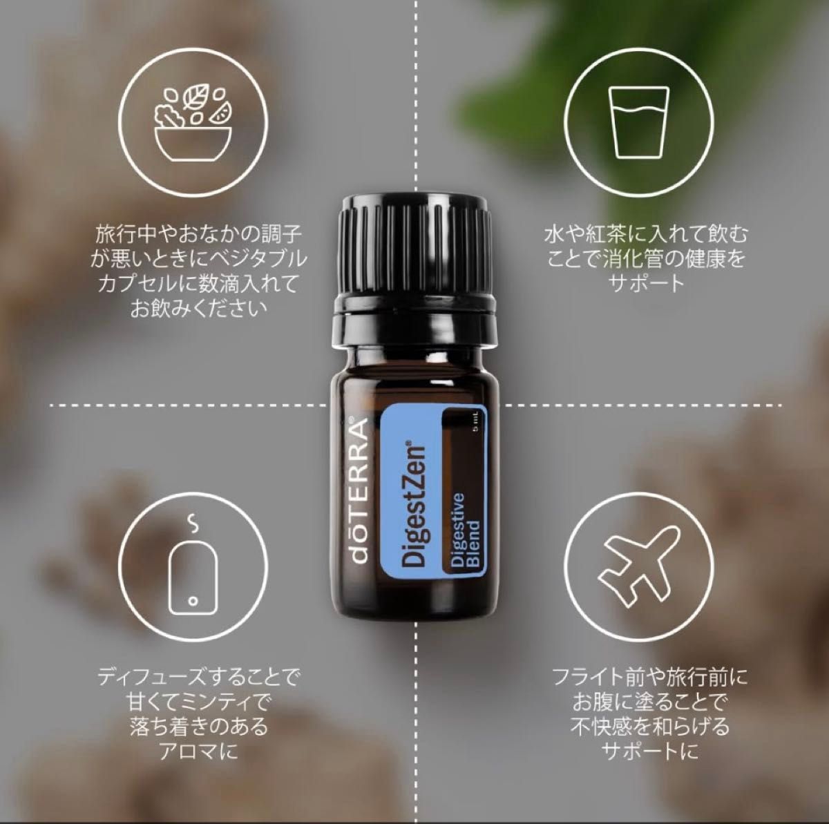doTERRA ドテラ ゼンジェスト&レモン 2本セット｜Yahoo!フリマ（旧