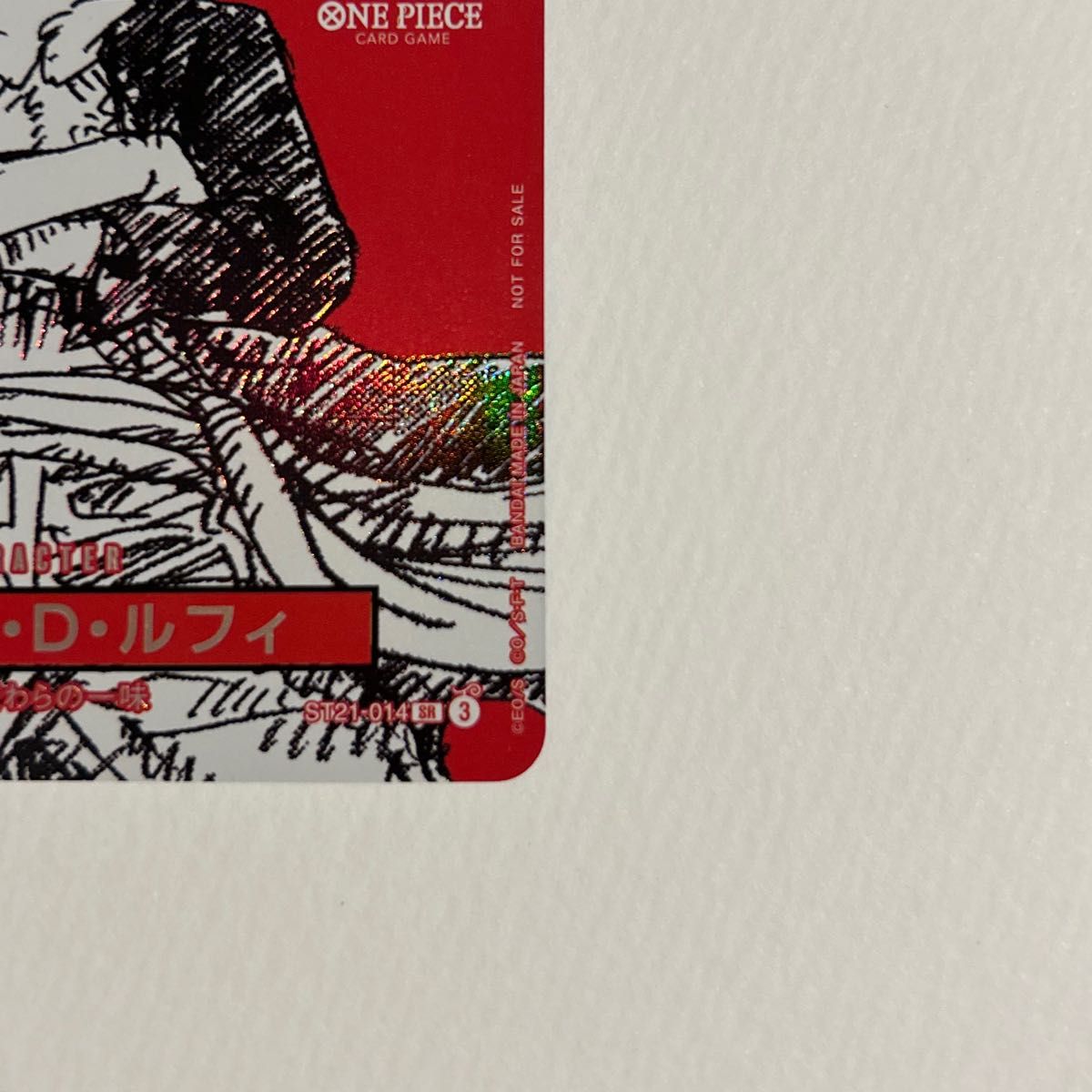 ONE PIECE MAGAZINE vol 20 ワンピースマガジン 20号 プロモカード