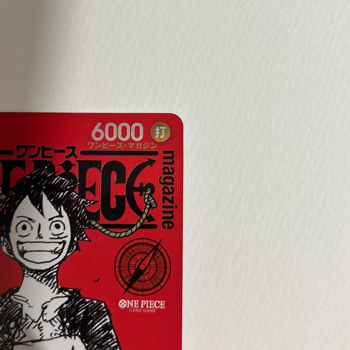 ONE PIECE MAGAZINE vol 20 ワンピースマガジン 20号 プロモカード