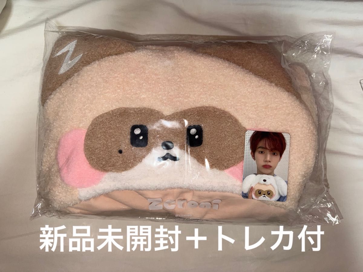 新品未開封 ハニニ ブランケット zeroni ゼロニ zb1 ゼベワン