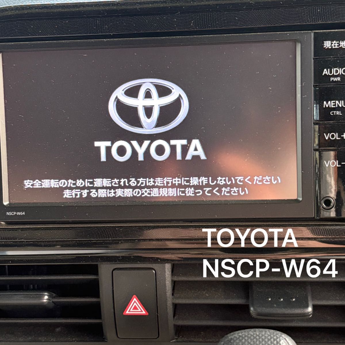 トヨタ純正ナビ NSCP-W64 カーナビ本体｜Yahoo!フリマ（旧PayPayフリマ）
