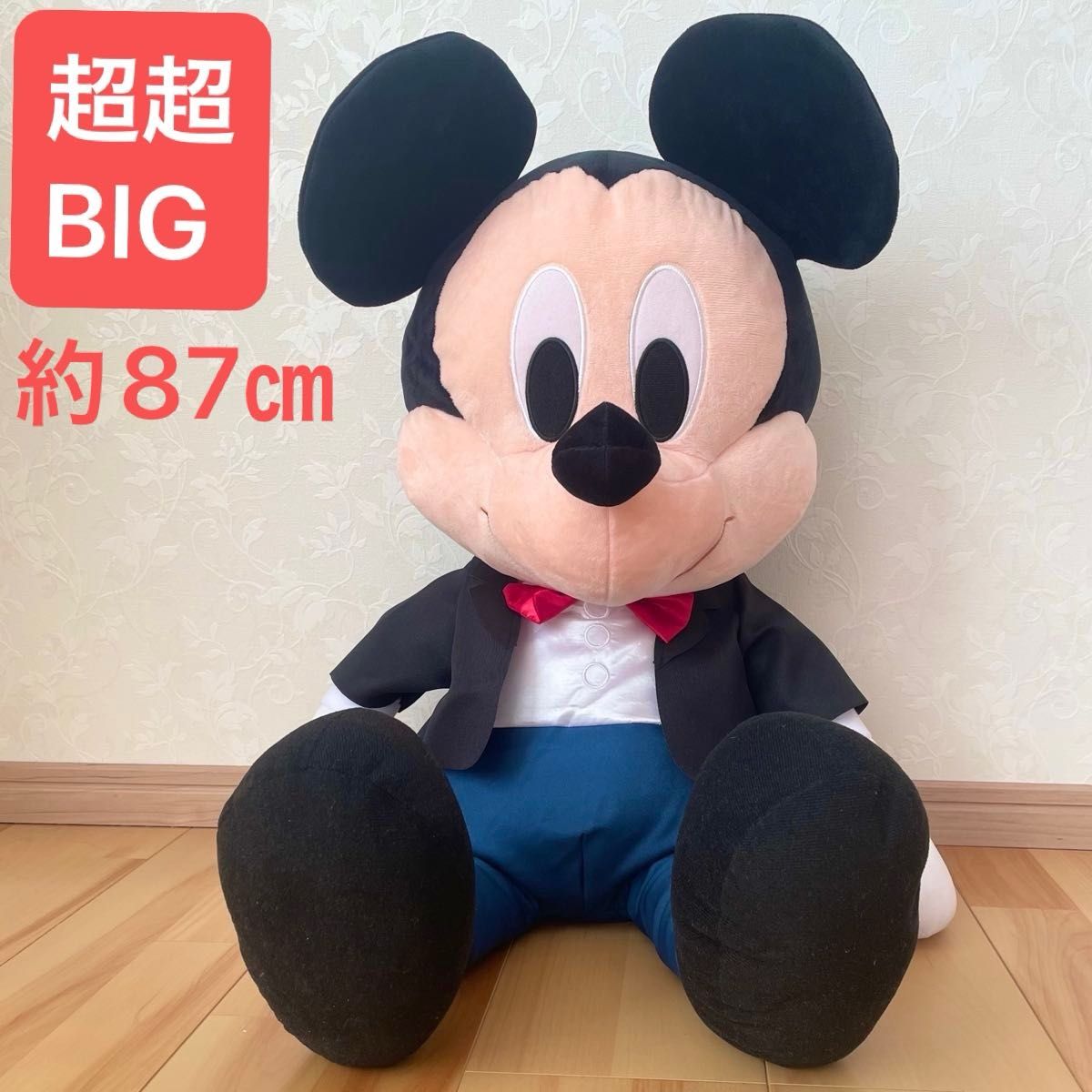 新品未使用 ミッキーマウス おめかし超超BIG ぬいぐるみ ディズニー