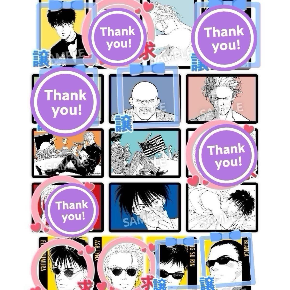 BANANAFISH バナナフィッシュ ノーマル ウエハースカード｜Yahoo