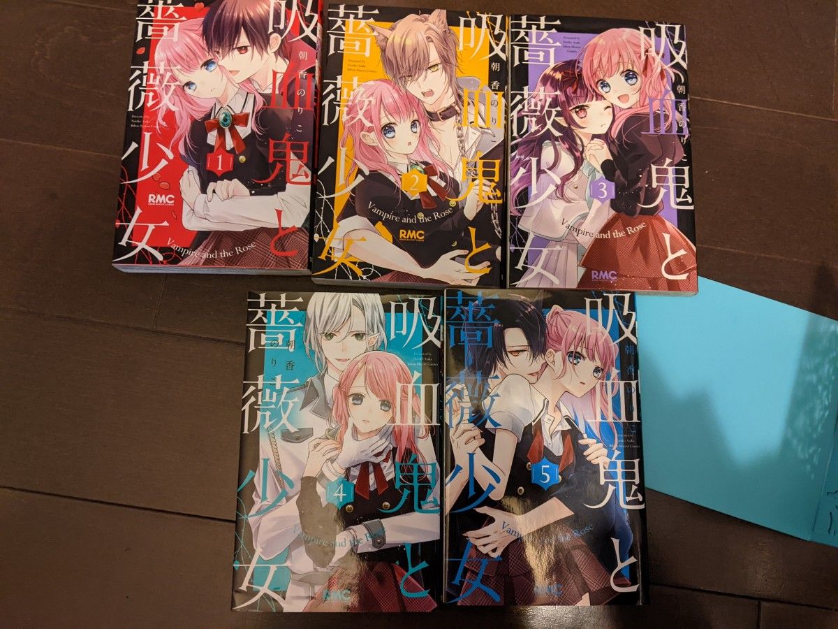 ちゃお りぼん 少女漫画まとめ売り ショコラの魔法 終わる世界でキミに