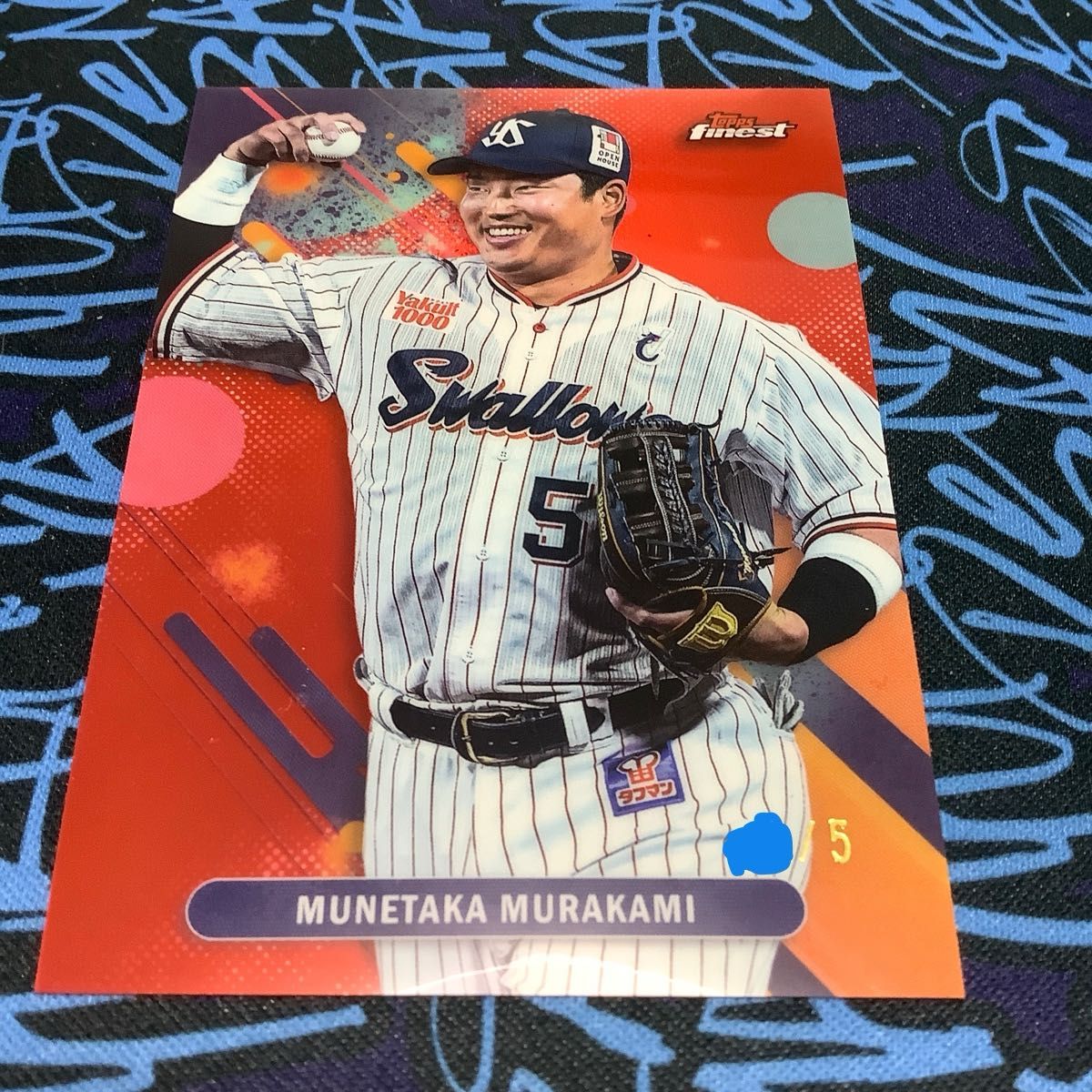 topps finest NPB 2025 村上宗隆選手 /5シリ 東京ヤクルトスワローズ