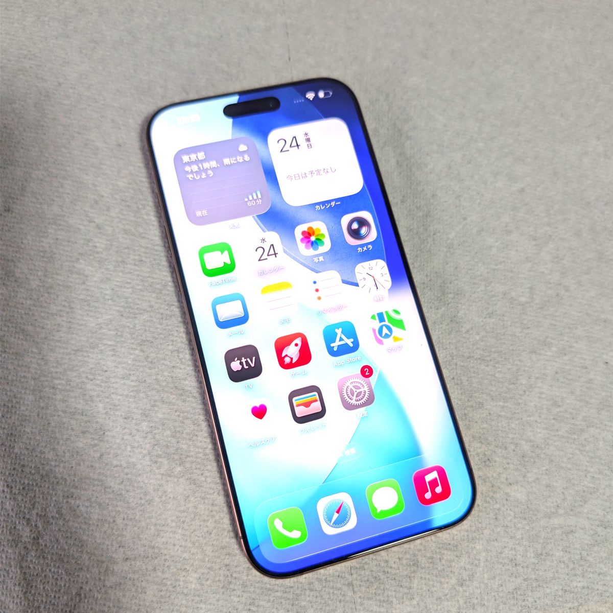 Apple iPhone 16 Pro Max 256GB SIMフリー バッテリー良好 100％ 高