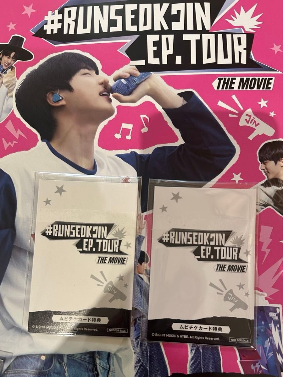 BTS ジン JIN 映画 RUNSEOKJIN EP TOUR THE MOVIE ムビチケ購入特典