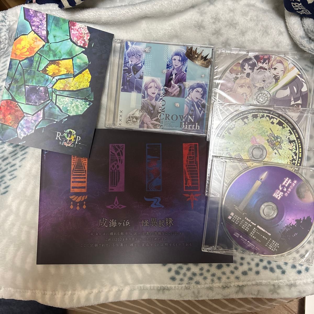 スイートBOX特典】9 R I P sequel ナインリップ グッズ｜Yahoo!フリマ