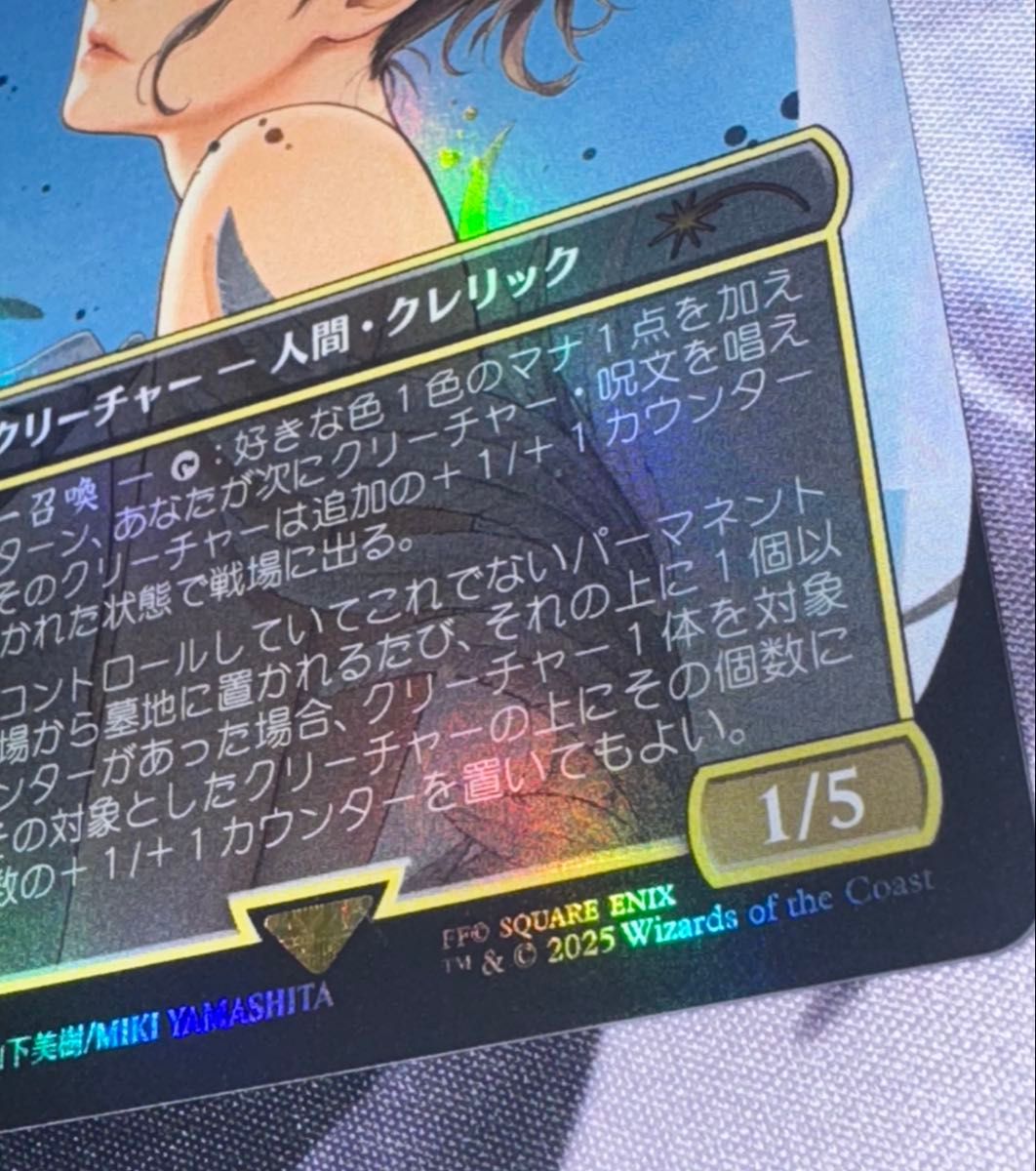 MTG FF 大召喚士 ユウナ プロモ 日本語版｜Yahoo!フリマ（旧PayPayフリマ）