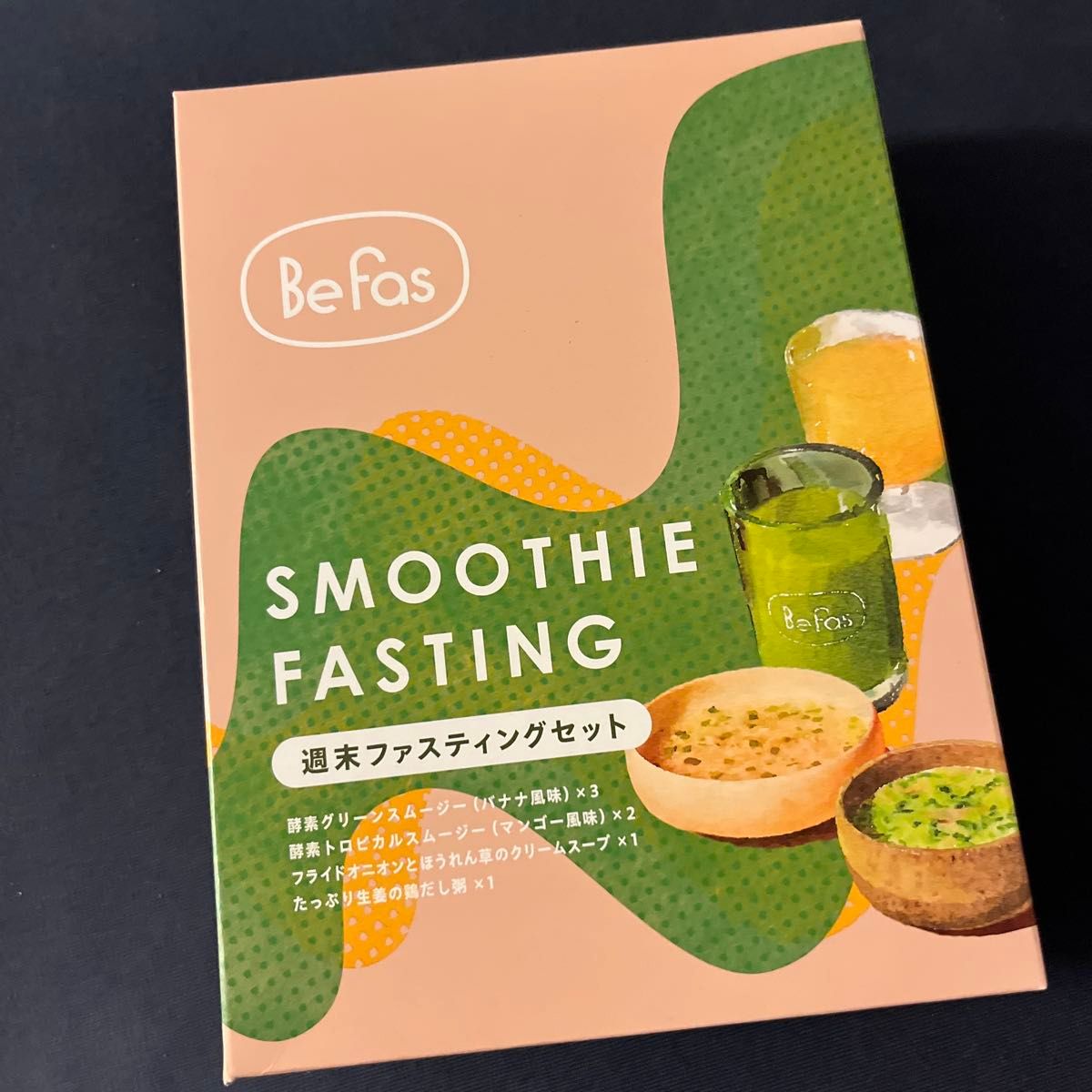 新品未開封】Befas ビーファス 週末 ファスティング セット｜Yahoo