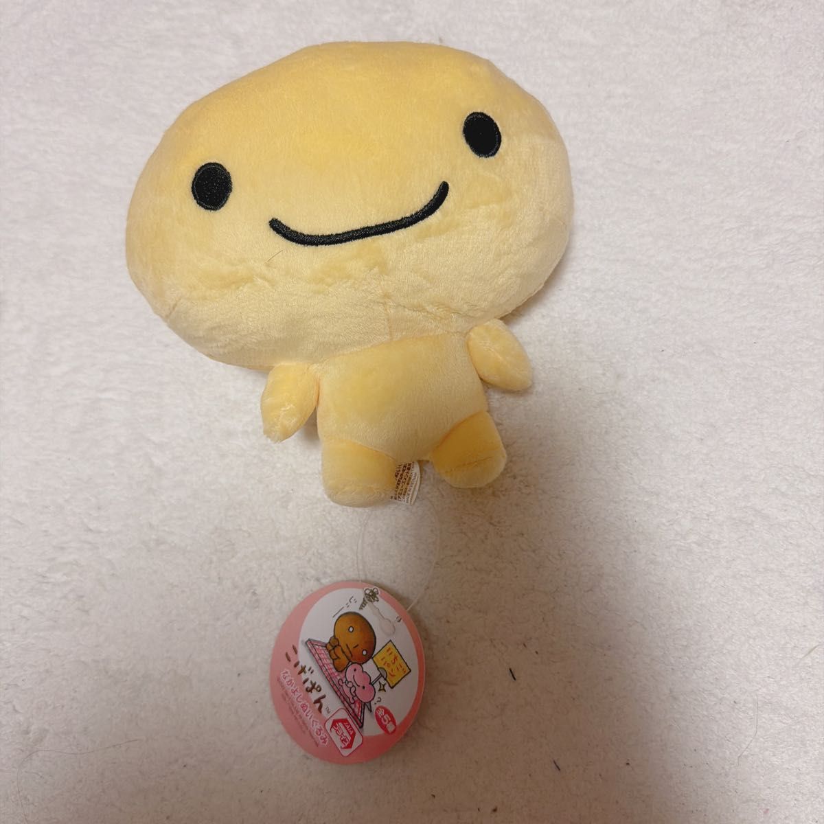 こげぱん ぬいぐるみ 平成レトロ プライズ品 サンエックス｜Yahoo