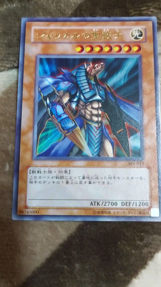 遊戯王 バーストプロトコル 禁じられた聖冠 3枚セット BPRO-JP067 SR