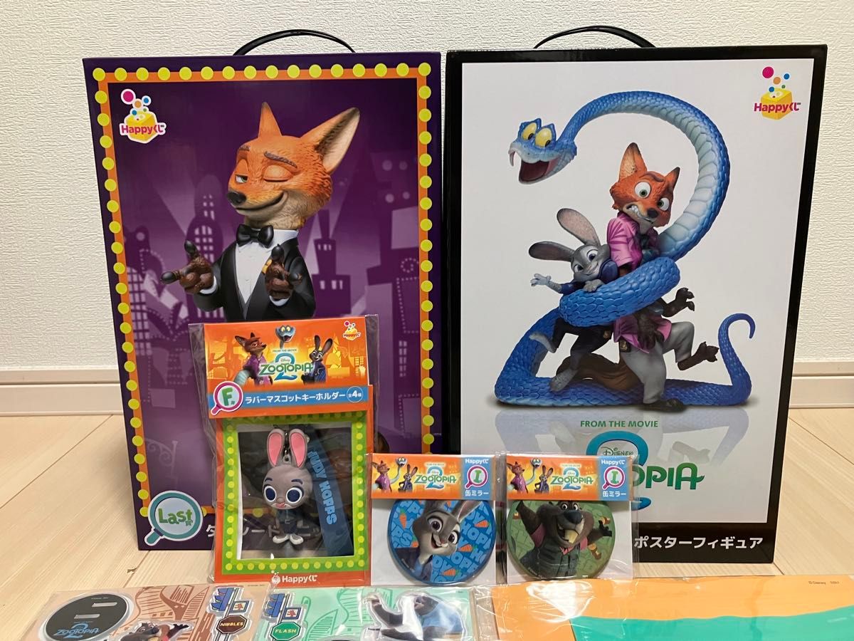 ズートピア2 フィギュア Happyくじ ラストワン賞 A賞 F賞 おまけセット
