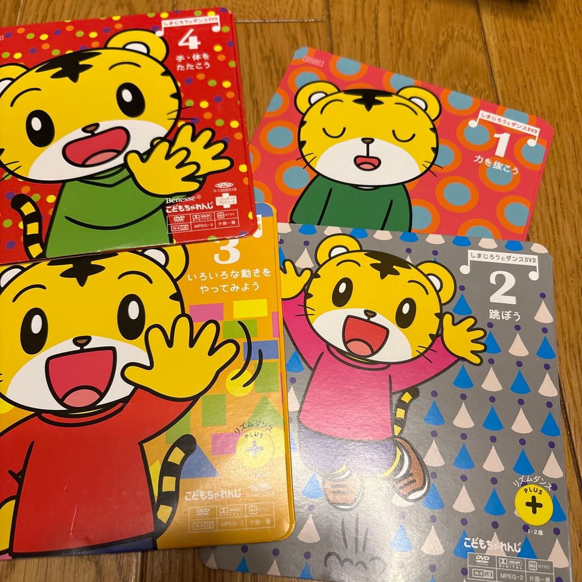 こどもちゃれんじ しまじろう しまじろうとダンスDVD Benesse リズム