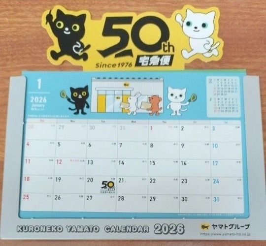 ヤマト運輸 卓上カレンダー2026年 クロネコヤマトカレンダー4冊