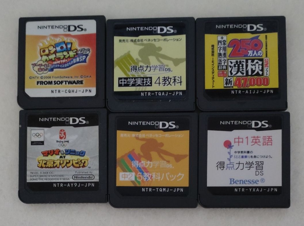Nintendo 3DS & DS ソフト 20本セット｜Yahoo!フリマ（旧PayPayフリマ）