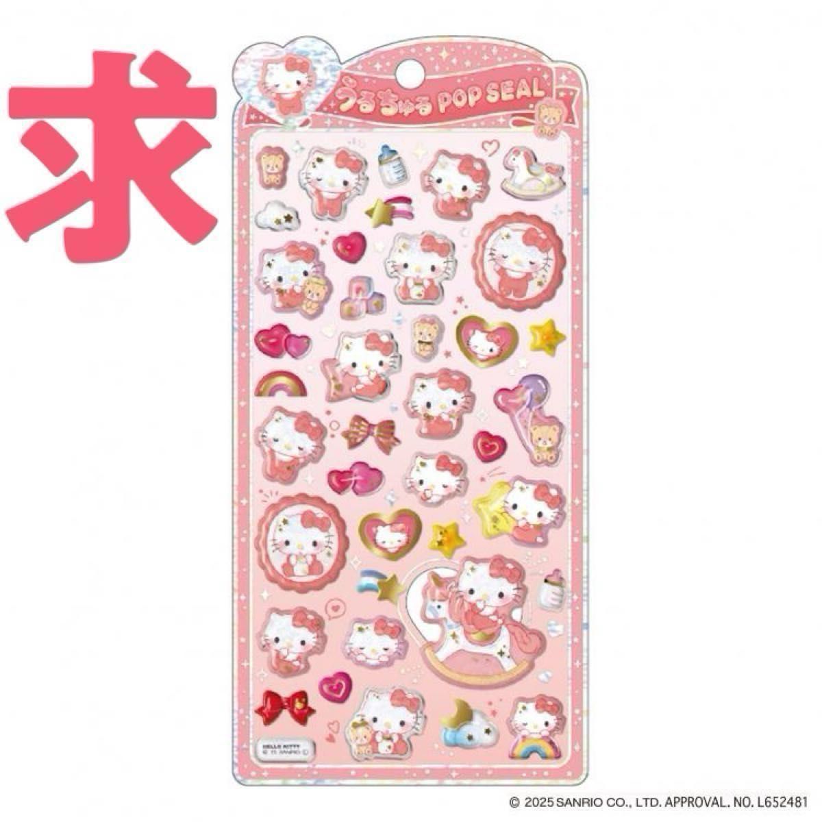 コットンパフィーシール ボンボンドロップシール うるちゅるポップ