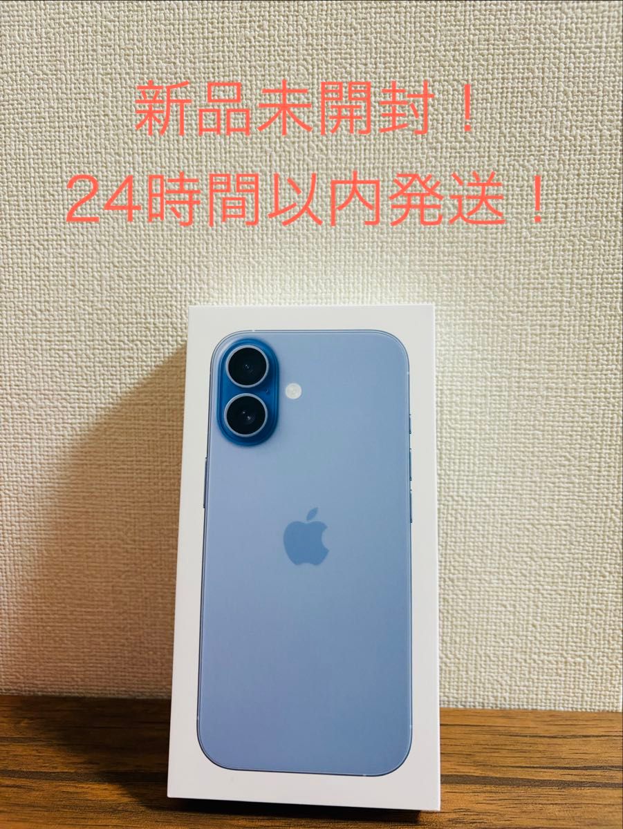 新品未開封 】iPhone17 ブルー 256GB Mist Blue｜Yahoo!フリマ（旧