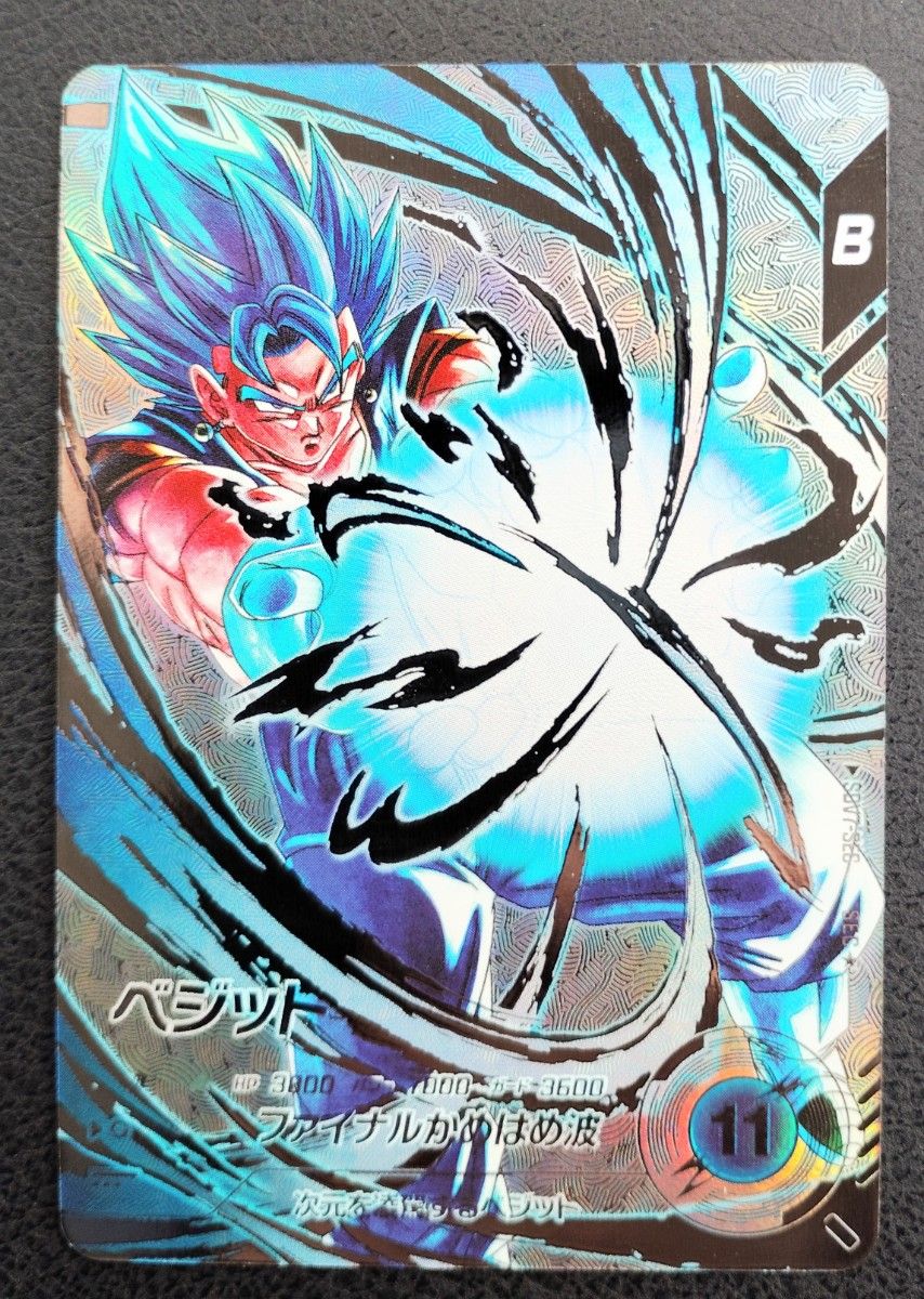 SDV7-SECベジット パラレル パラレル】SDV7-SEC ベジット SEC