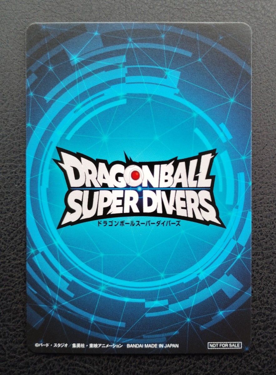 ドラゴンボールスーパーダイバーズ 大会 優勝 賞状カード ゴジータ