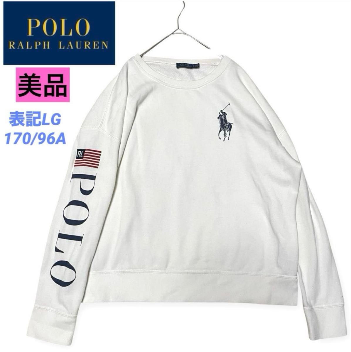 美品 ポロラルフローレン メンズL レディースXL ビッグポニー ロゴ