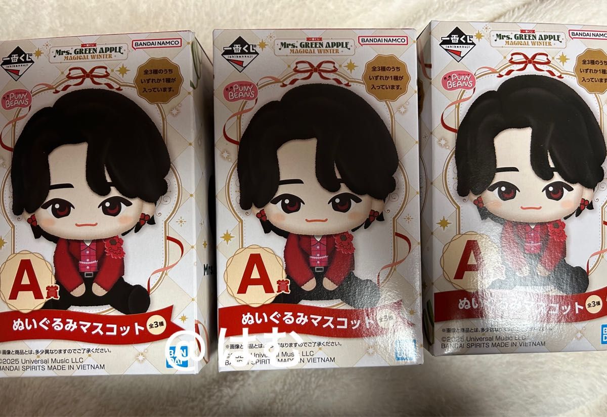 Mrs GREEN APPLE ミセスグリーンアップル A賞 ぬいぐるみマスコット 3