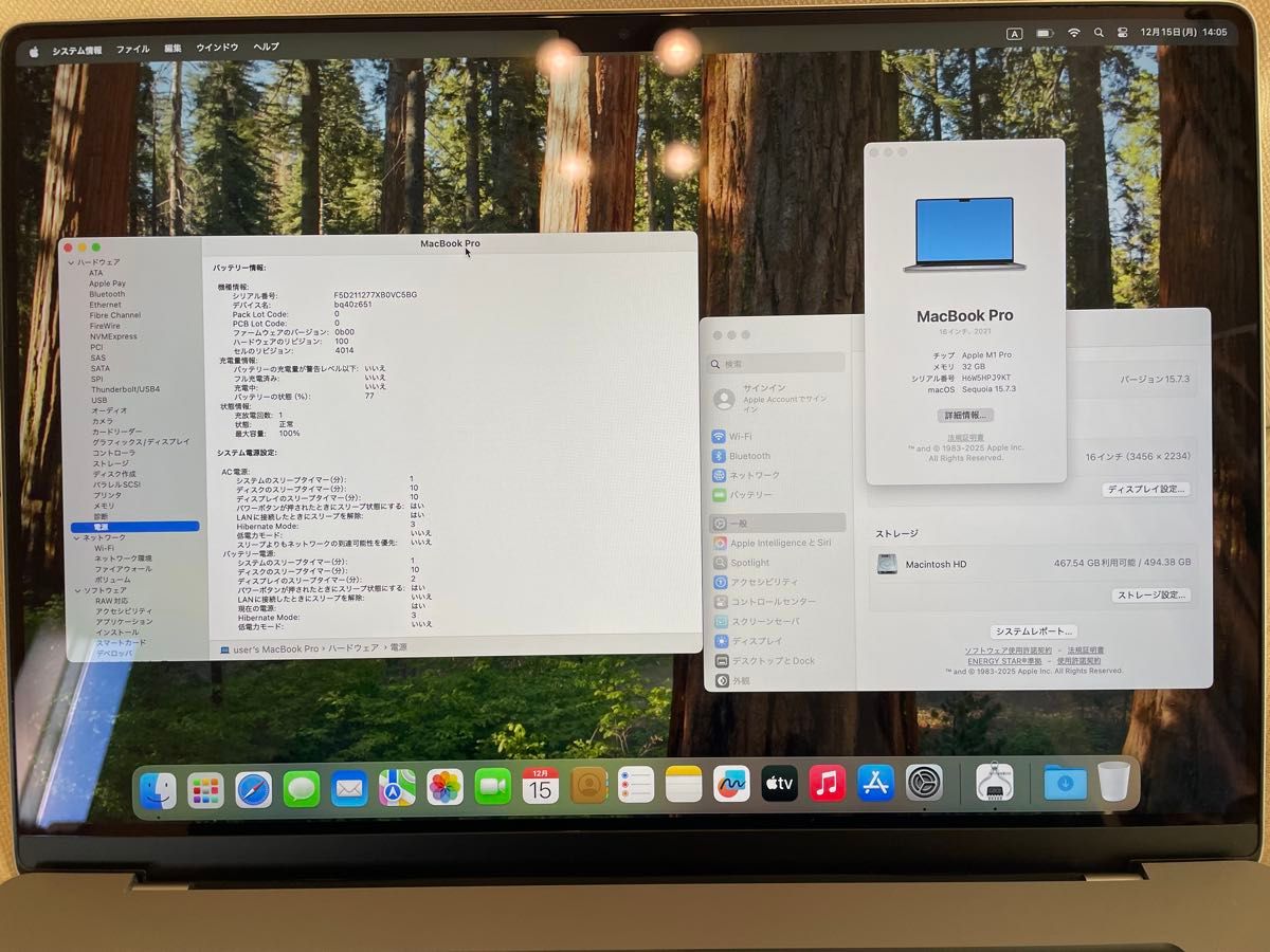 Apple Macbook Pro M1 32/512 16インチ BT100%｜Yahoo!フリマ（旧