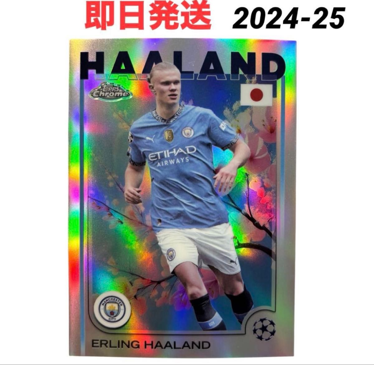 即日発送 正規品】Topps UEFA JAPAN Edition 2024-25 ハーランド 桜