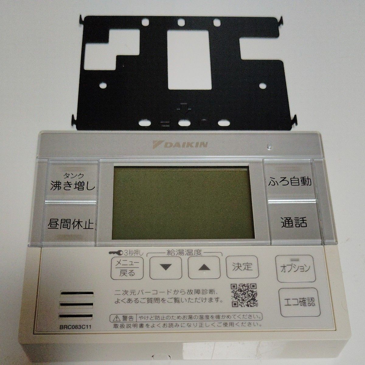 DAIKIN ダイキン 給湯器リモコン BRC083C11｜Yahoo!フリマ（旧PayPay