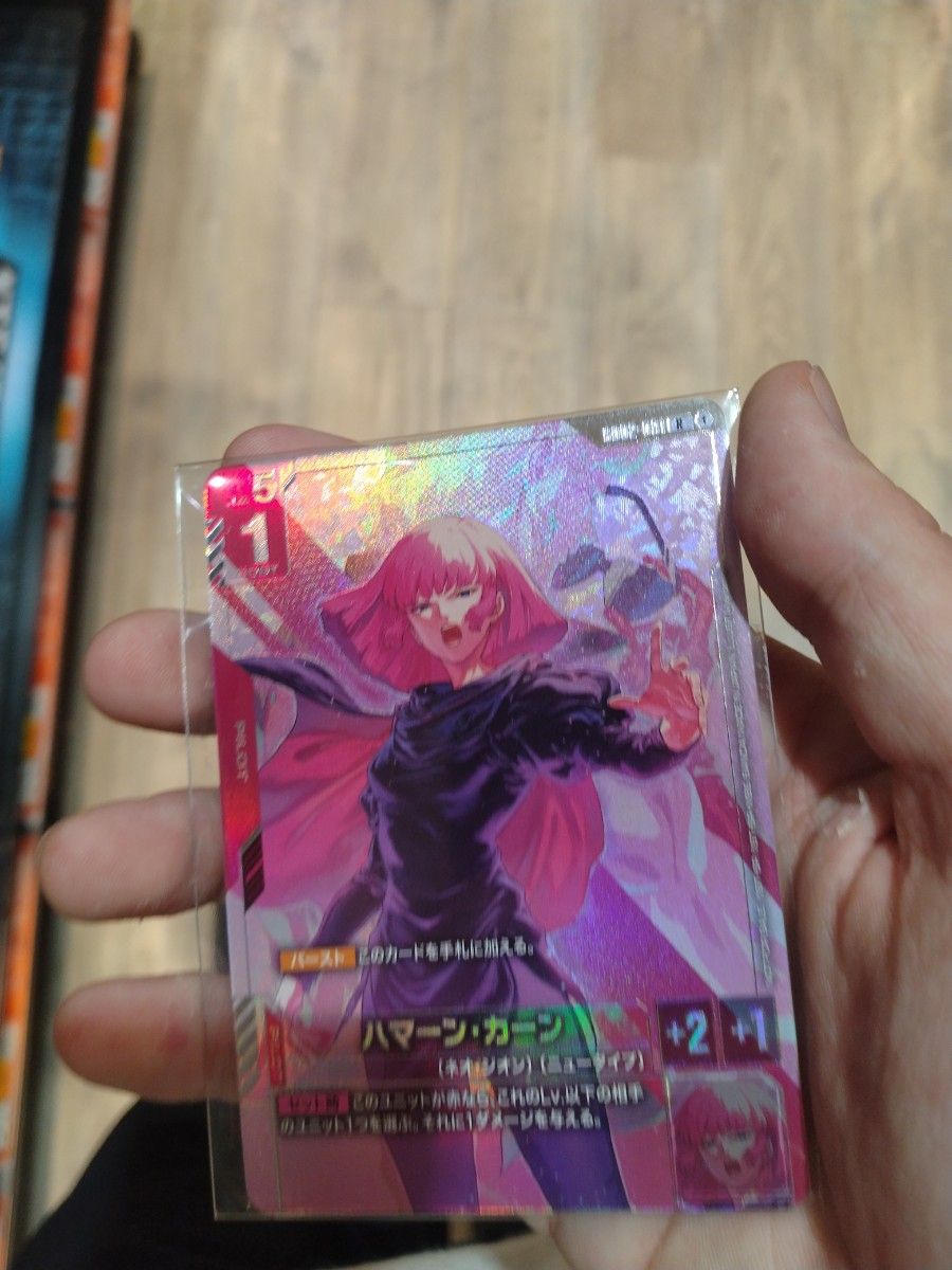 ガンダムカードゲーム ニュータイプチャレンジ ハマーン・カーン