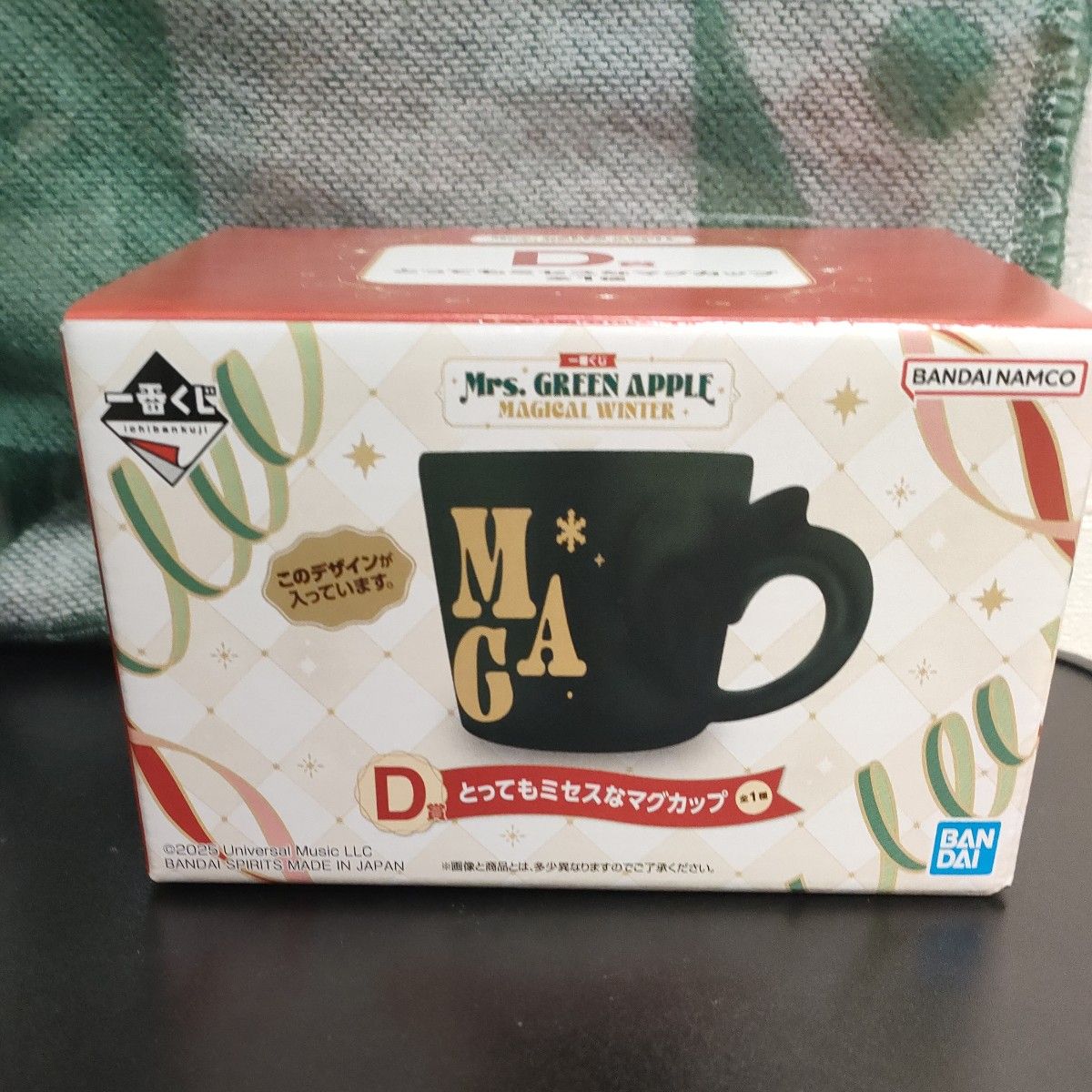 ミセス一番くじ☆ストールとマグカップのセット 1番くじ ミセス