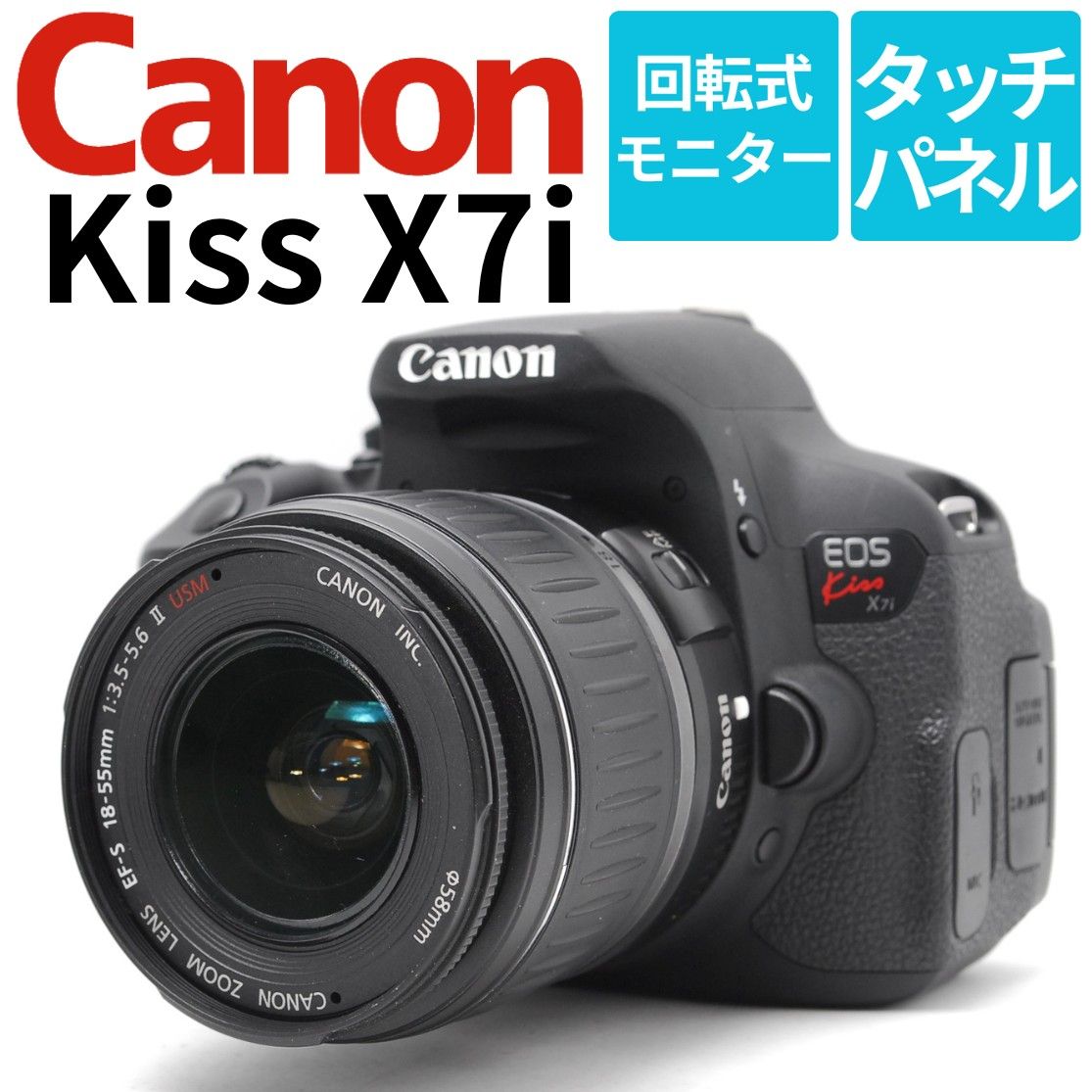 安心の美品コンディション】Canon Kiss X7i スマホ転送 動画もOK