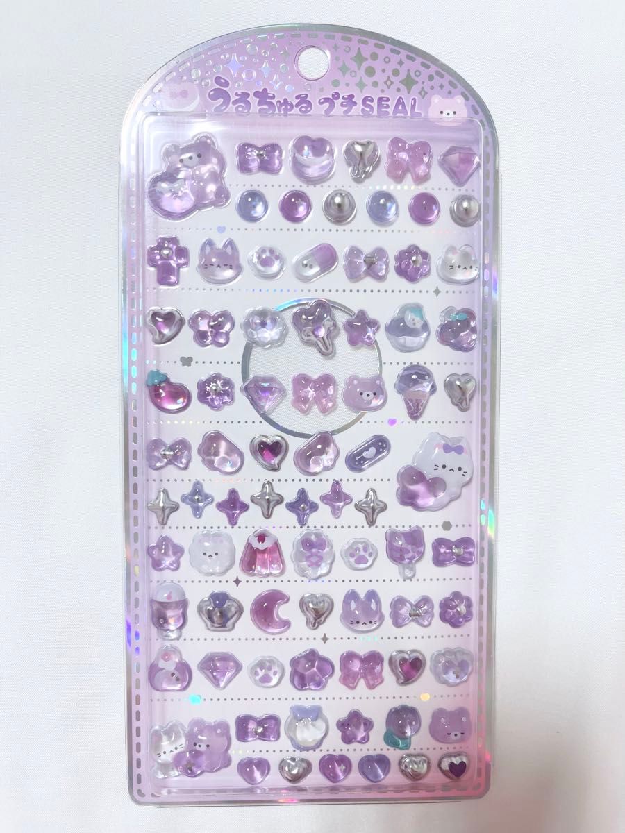 国内正規品 うるちゅるプチシール むらさき 紫 くま ねこ 犬 ボンボン