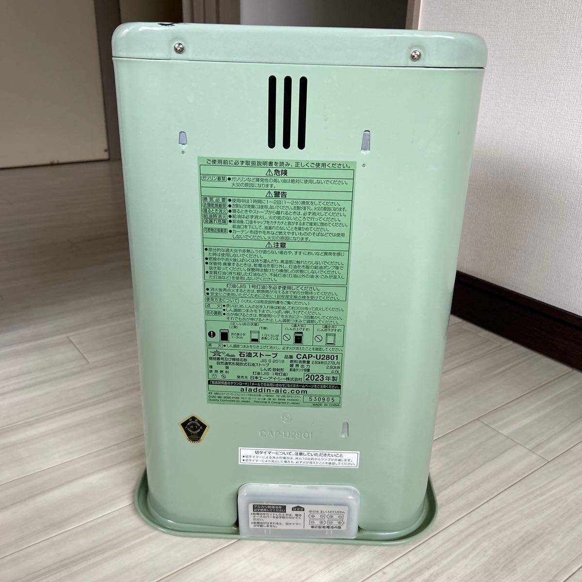 アラジン Aladdin 石油ストーブ CAP-U2801 グリーン 2023年 石油