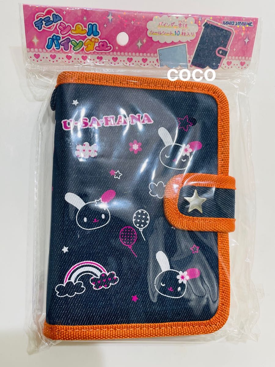 ウサハナ デニムシールバインダー うさはな ウサハナ シール帳 新品