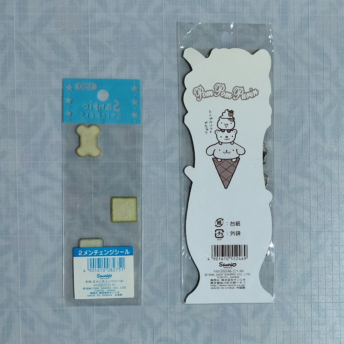 サンリオ ポムポムプリン シール 2種 ステッカー レトロ 平成 当時物