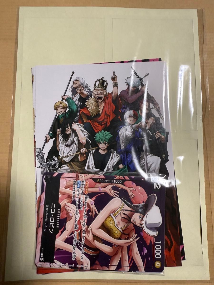 最強ジャンプ 2026年1月号付録・ヒロアカクリアファイルゲットコード