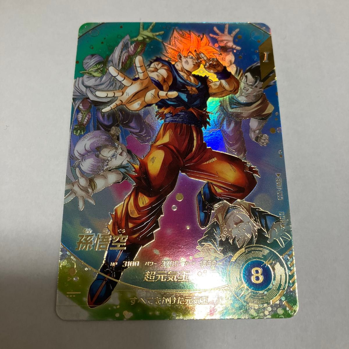 ドラゴンボール スーパーダイバーズ 孫悟空 SDV7-003 パラレル GDR