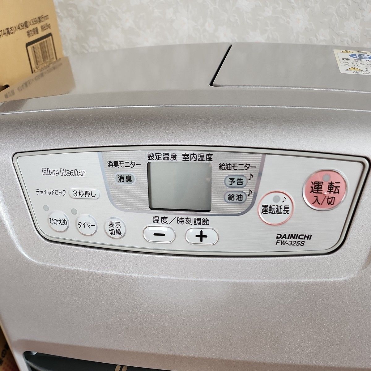 未使用品 ダイニチ 石油ファンヒーター FW-325S｜Yahoo!フリマ（旧