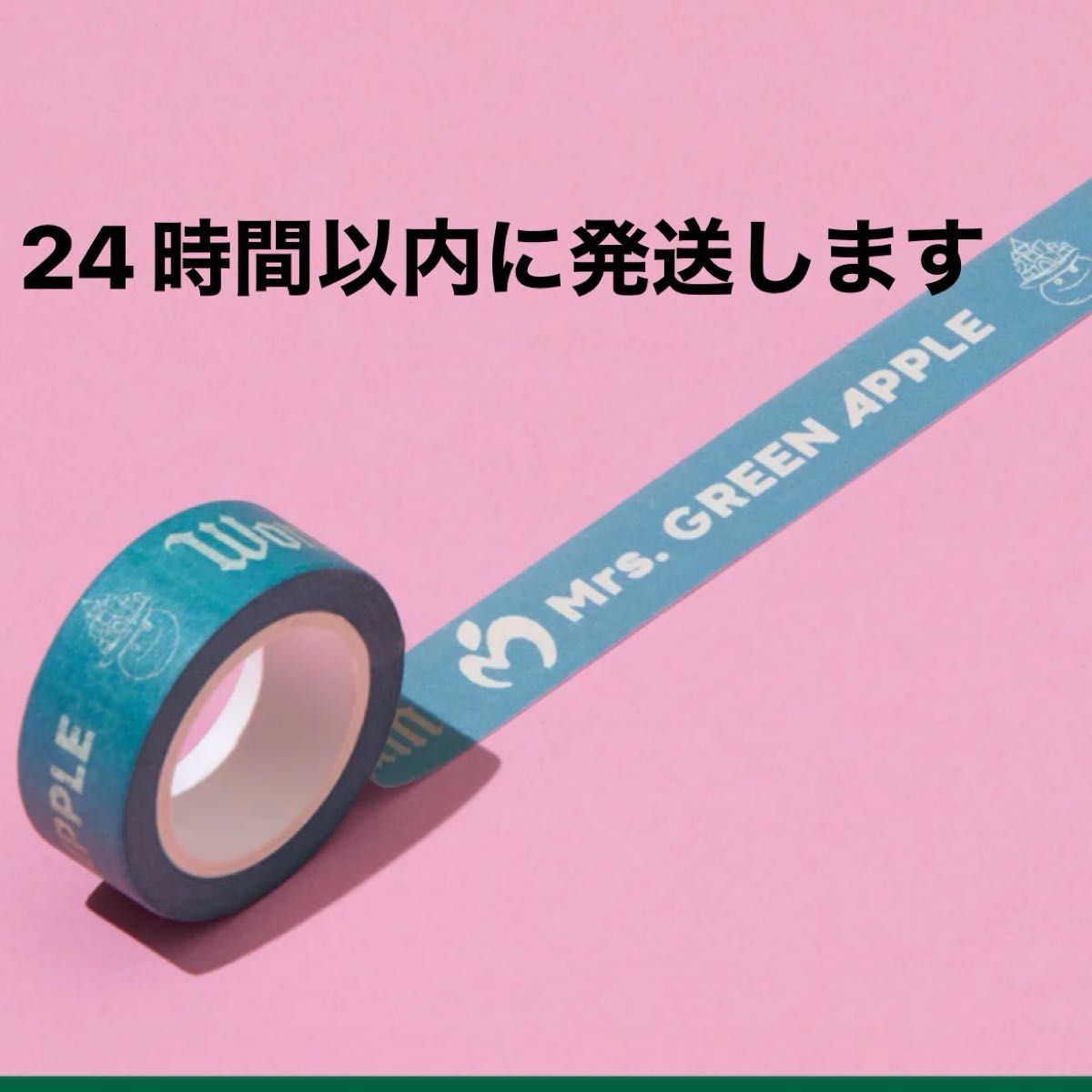 マスキングテープ マステ WonderMuseum Mrs GREEN APPLE ワンダー
