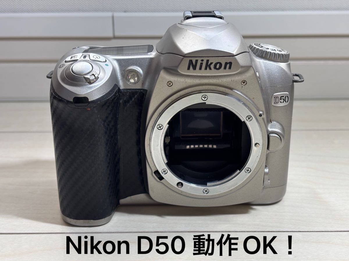 Nikon D50 ニコン シルバー デジタル一眼レフカメラ 動作確認済み