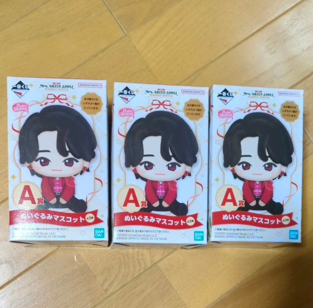 一番くじ Mrs GREEN APPLE MAGICAL WINTER A賞 ぬいぐるみマスコット