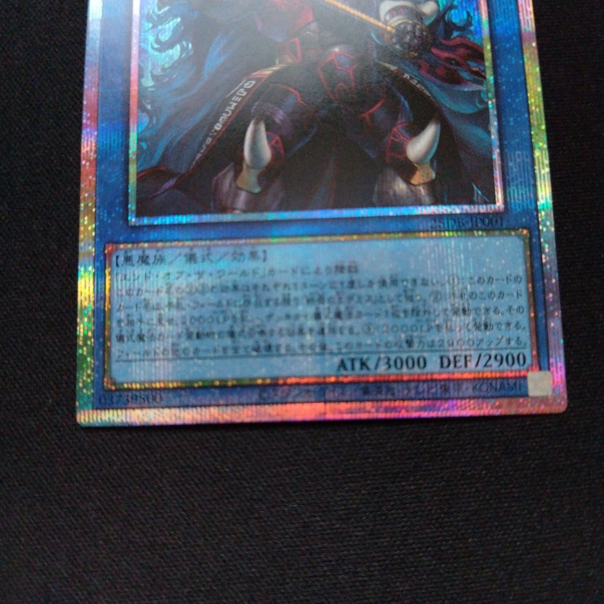 プリズマ2枚良品最安値！破滅と終焉の支配者 エンドオブザワールド