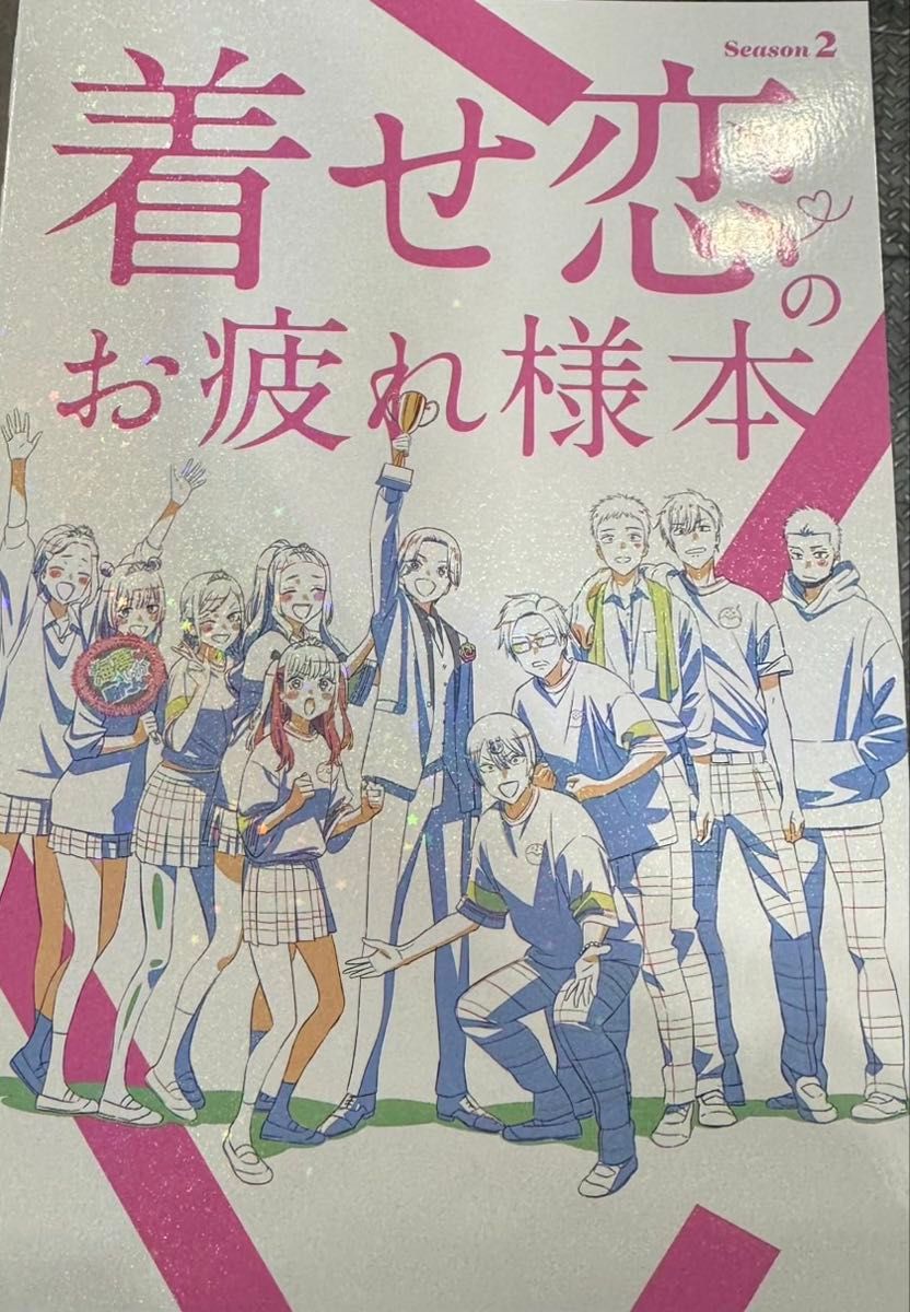 着せ恋 お疲れ様本 c107 コミケ ナカノカイワイ その着せ替え人形は恋