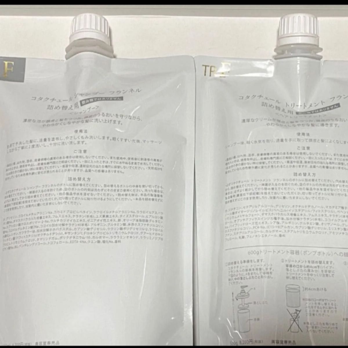 業務用】2L 2kgコタ フランネル シャンプー トリートメント 詰替セット