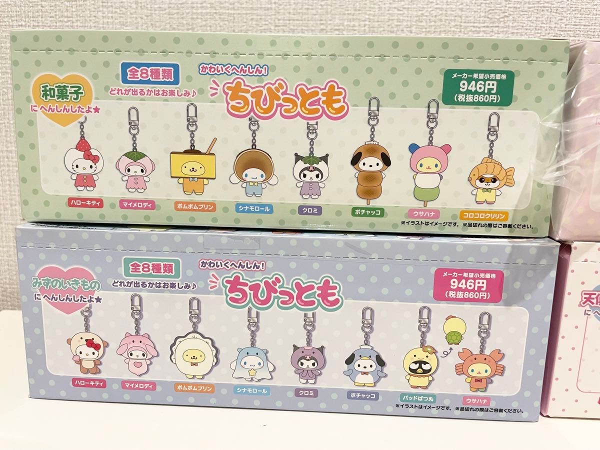 サンリオキャラクターズ ちびっとも スイーツ みずのいきもの 天使と小