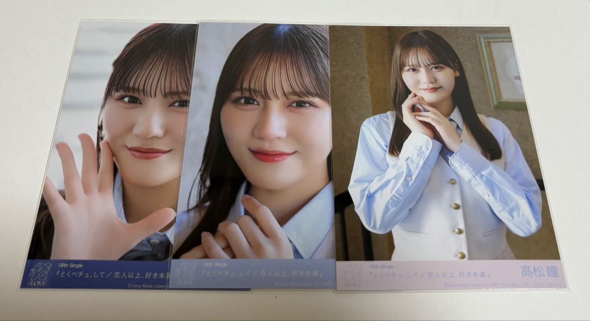 イコラブ 髙松瞳 生写真 27枚まとめ売り 直筆あり｜Yahoo!フリマ（旧